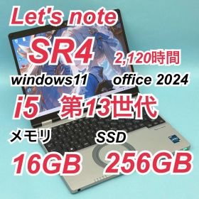 412 良品 レッツノートCF-SR4 i5 第13世代 16GB office