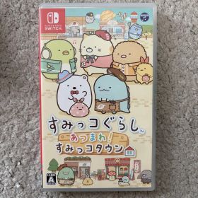 すみっコぐらし あつまれ!すみっコタウン