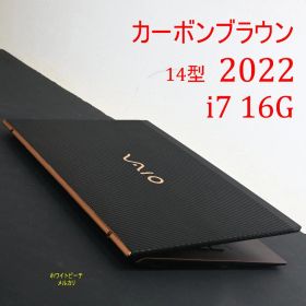 Vaio pro PK カーボンブラウン vjs14 vjpk sx14