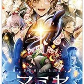 Switch／世界滅亡共有幻想マミヤ