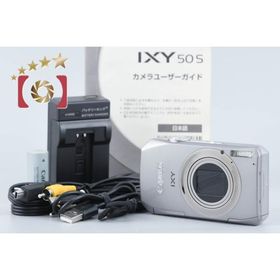 【中古】Canon キヤノン IXY 50S シルバー コンパクトデジタルカメラ
