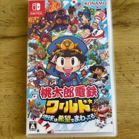 桃太郎電鉄ワールド 地球は希望でまわってる！ Switch