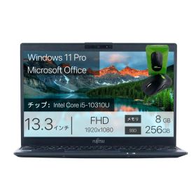 整備済み品 Fujitsu LIFEBOOK U9310/D i5-10310U メモリ8GB SSD256GB 13.3型 FHD Win11 Office搭載 Bランク