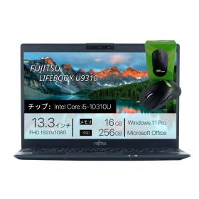 整備済み品 Fujitsu LIFEBOOK U9310 i5-10th メモリ16GB SSD256GB 13.3型 FHD Win11 Office搭載