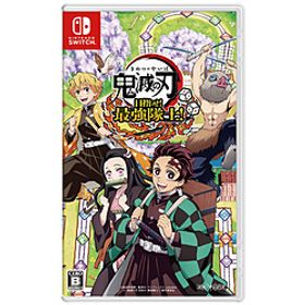 鬼滅の刃 目指せ！最強隊士！ 【Switchゲームソフト】