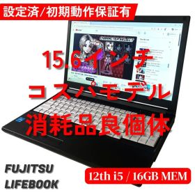LIFEBOOK A5512KX 15.6型ワイド DVDマルチ HD液晶モデル