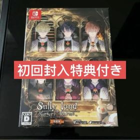 サリライ Sullyland Nursery Rhyme 特装版 オトメイト