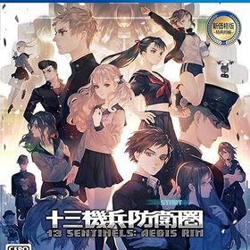 【中古】十三機兵防衛圏 ウェルカムバリューパック - PS4