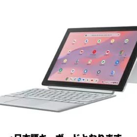【リファビッシュ】ASUS Chromebook CM30 Detachable(CM3001) CM3001DM2A-R70171 ノートパソコン MTK520 メモリ8GB eMMC64GB11インチ ChromeOS【安心保証90日】ノートPC本体 エイスース テレワーク 在宅勤務