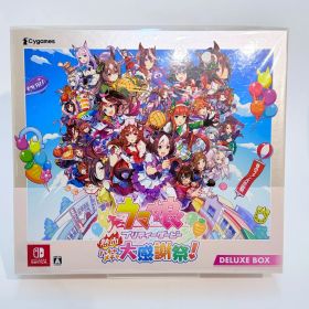 Nintendo Switch 『ウマ娘 プリティーダービー 熱血ハチャメチャ大感謝祭！』 DELUXE BOX（デラックスボックス）