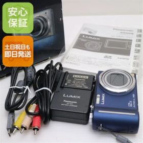 新品同様 DMC-TZ7 ブルー 即日発送 Panasonic LUMIX デジカメ 本体 土日祝発送OK