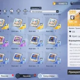幻塔 🤖👾🤖👾🔴VERONIKA🔴CLAUDIA STORMEYE🔴BREVI + 4 MATRIX🔴LIU HO С1🔴CLAUDIA🔴COCORITTER C4🔴🤖👾🤖👾58745117