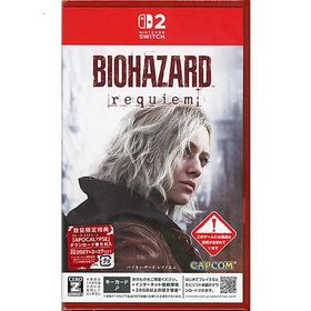 【ゆうパケット対応】バイオハザード レクイエム 数量限定特典付き Nintendo Switch 2