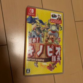nintendo switch 進め！キノピオ隊長