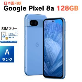 美品 電池93% Google Pixel 8a 128GB ベイ 日本国内SIMフリー