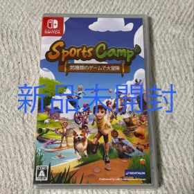 【新品未開封】Switch スポーツキャンプ sports camp