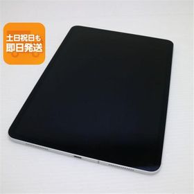 美品 SIMフリー iPad Pro 11インチ Wi-Fi+Cellular セルラー 64GB シルバー 即日発送 Apple あすつく 土日祝発送OK