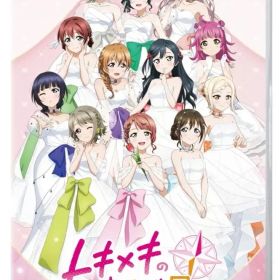 【中古】ニンテンドースイッチソフト ラブライブ!虹ヶ咲学園スクールアイドル同好会 トキメキの未来地図 [通常版]