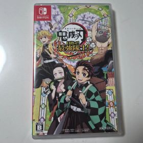 鬼滅の刃 目指せ！最強隊士！ Nintendo Switch