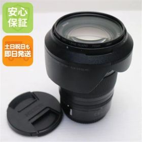 超美品 NIKON NIKKOR Z 24-70mm f/4 S 標準ズームレンズ Zマウント 即日発送 土日祝発送OK