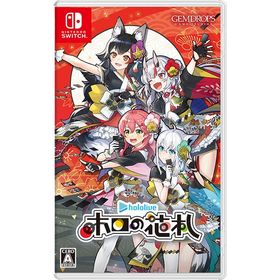ポスト投函☆送料無料【新品】Nintendo Switch ホロの花札