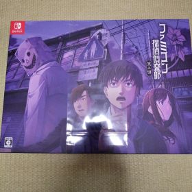 ファミコン探偵倶楽部 笑み男 Nintendo Switch