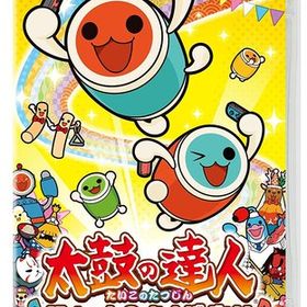 太鼓の達人 NintendoSwitchば〜じょん! Nintendo Switch ゲームソフト 任天堂 ニンテンドー 【中古】