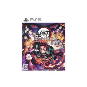 鬼滅の刃 ヒノカミ血風譚/PS5