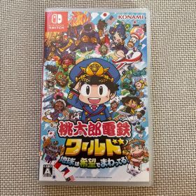 桃太郎電鉄ワールド 地球は希望でまわってる！ Nintendo Switch