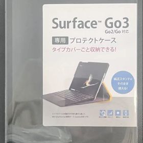 Surface Go3 Go2専用プロテクトケース PDA-SF5BK