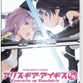 アリス・ギア・アイギスCS 〜コンチェルト オブ シミュラトリックス〜通常版 Nintendo Switch HAC-P-A5HQA