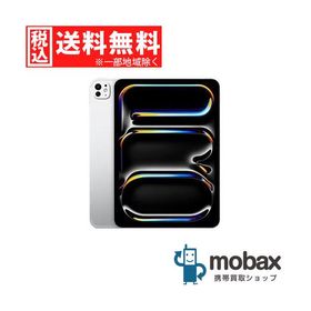 ◆キャンペーン《国内版SIMフリー》訳あり【新品未開封品（未使用）】 2025年版 iPad Pro 11インチ Wi-Fi Cellular 1TB シルバー ME2V4J/A 第６世代 M5チップ