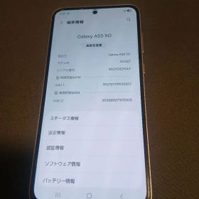 SAMSUNG Galaxy A55 5G ピンク系 ジャンク