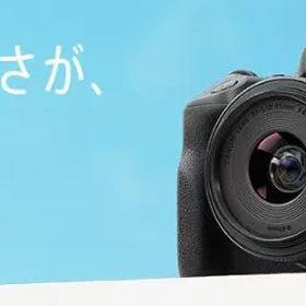 【Canon】EOS R100 レンズキット