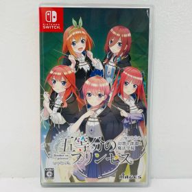 中古 ゲームソフト 通常版 五等分プリンセス 幻想と深淵と魔法学院 Nintendo Switch アドベンチャーＲＰＧ HAC-P-BK9WA 【646】