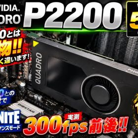 NVIDIA Quadro P2200 ‼️シングルスロット‼️補助電源無し‼️