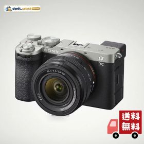 SONY(ソニー) フルサイズ ミラーレス一眼カメラ α7CII ズームレンズキット(同梱レンズ:SEL2860) シルバー ILCE-7CM2L S