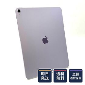 【全額返金保証】【最速発送】Apple iPad Air M3 13インチ 256GB パープル Wi-Fi 美品 動作確認済
