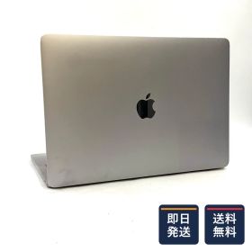【最速発送】Apple MacBook Pro 13インチ 2017 2.3 GHz Intel Core i5 8GB SSD 128GB スペースグレイ 56%【難有】