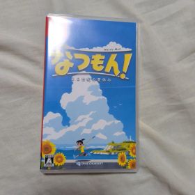 Nintendo Switch ソフト なつもん！ 20世紀の夏休み