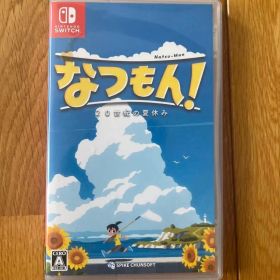 なつもん！ 20世紀の夏休み Nintendo Switch ソフト