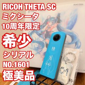 ミクシータ RICOH THETA SC 初音ミク 10周年限定 360度カメラ