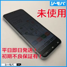 4007 かんたんスマホ4 A402ZT SIMフリー シルバー 未使用