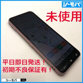 3997 かんたんスマホ4 A402ZT SIMフリー ピンク 未使用