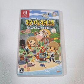 牧場物語 オリーブタウンと希望の大地 Nintendo Switch ソフト