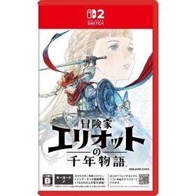 【新品】Switch2 冒険家エリオットの千年物語