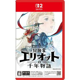 新品 【Nintendo Switch 2 専用ソフト】 冒険家エリオットの千年物語