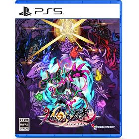 九魂の久遠 通常版 【PS5】 ELJM-30427
