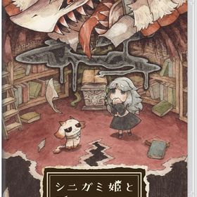 【Switch】シニガミ姫と異書館ノ怪物 返品種別B