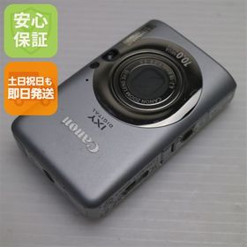美品 IXY DIGITAL 110 IS シルバー 中古本体 安心保証 即日発送 Canon デジカメ デジタルカメラ 本体